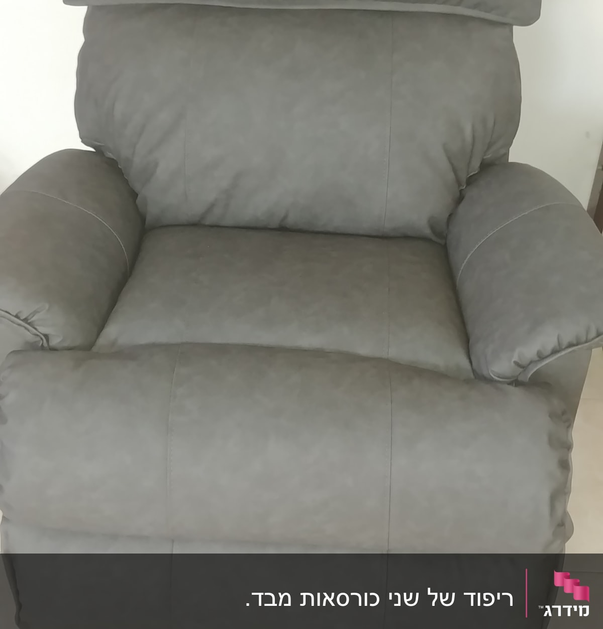 כורסה מרופדת אפורה עם משענות ידיים